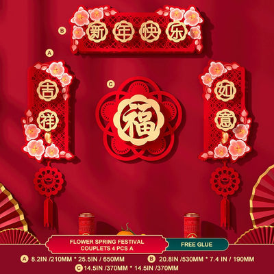 FLOWER SPRING FESTIVAL COUPLETS SET - HGHOM