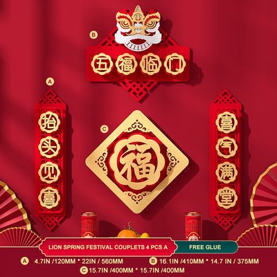 LION SPRING FESTIVAL COUPLETS SET - HGHOM